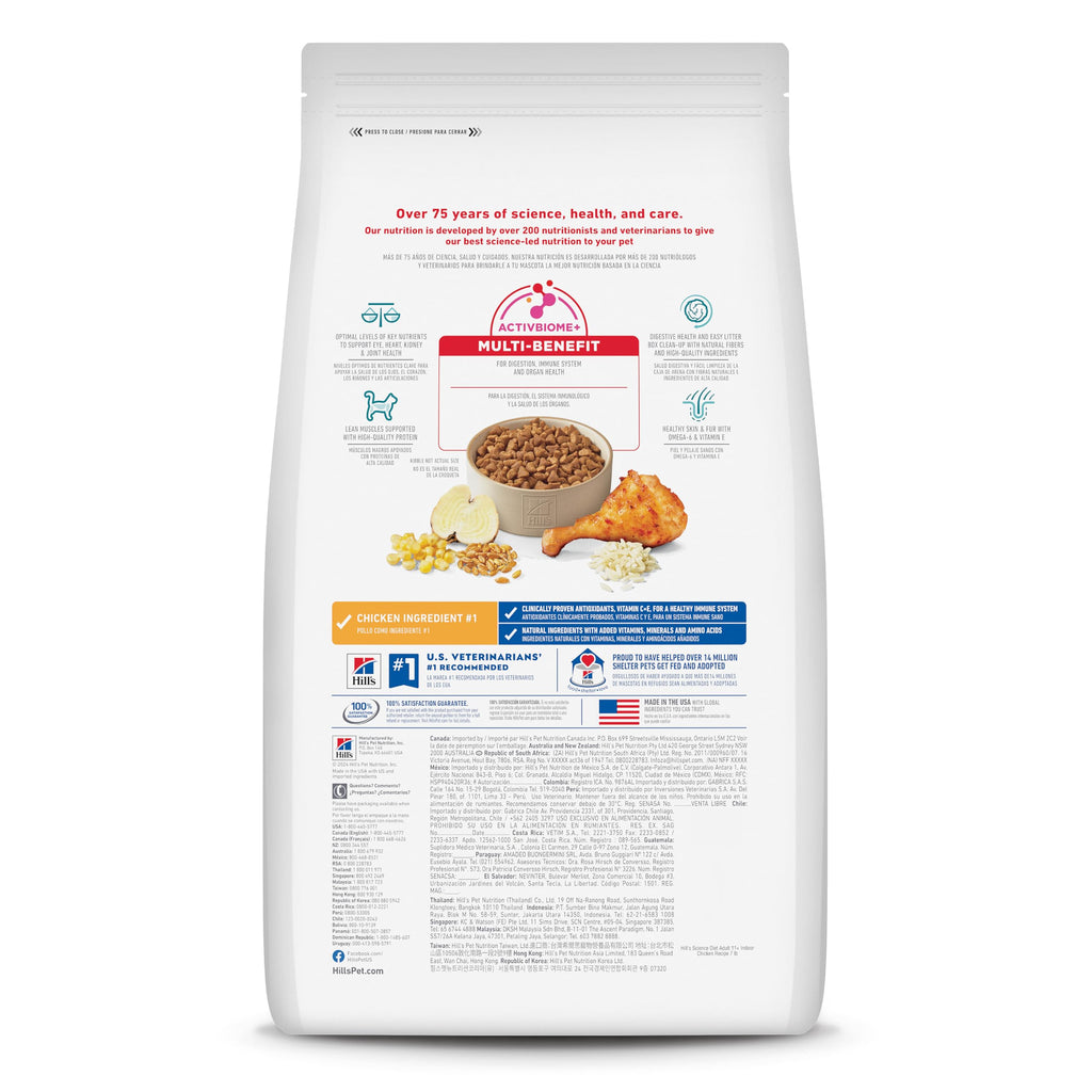 Indoor Dry Cat Food S309699